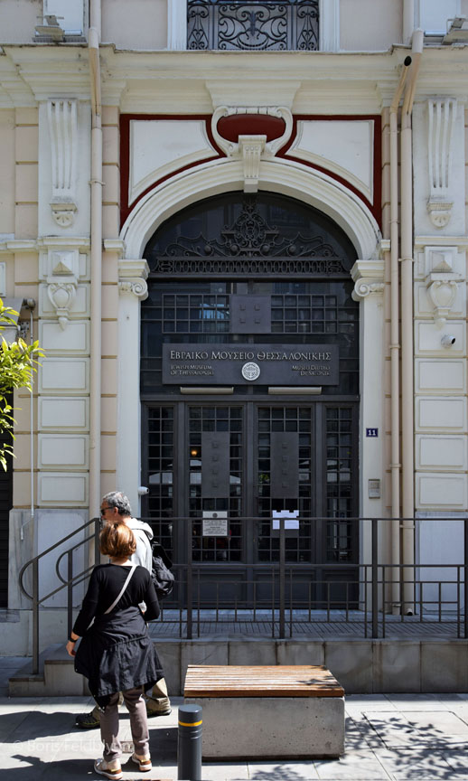 20230501056sc_Thessaloniki_Jewish_Museum