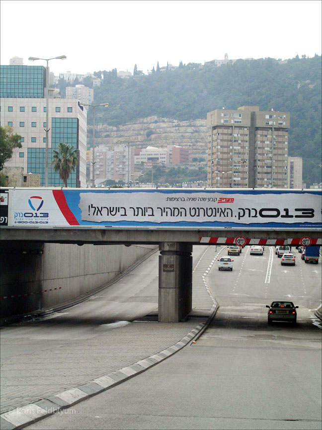 20050203175sc_haifa