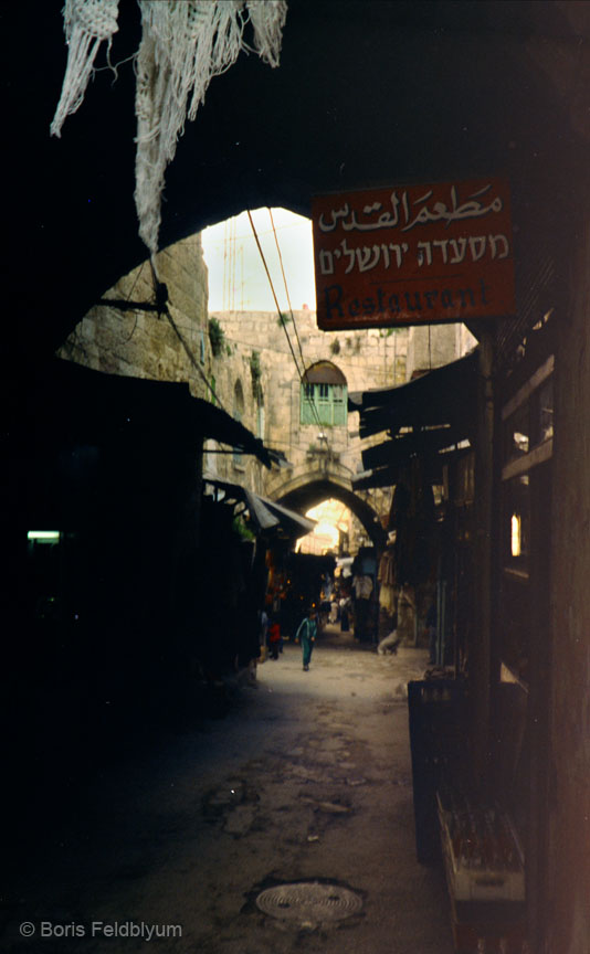 19820328027_[6-7-1]_Jerusalem