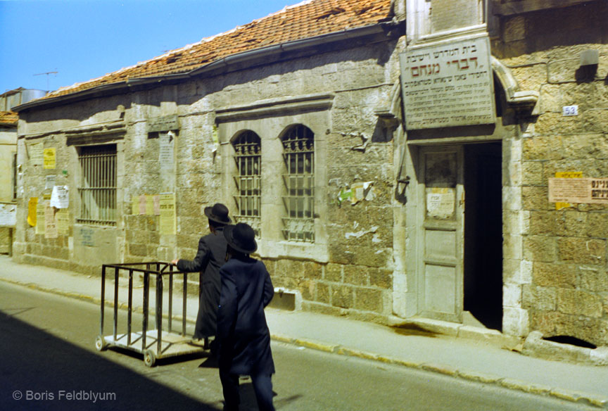 19820328059_[7-5-5]_Mea_Shearim