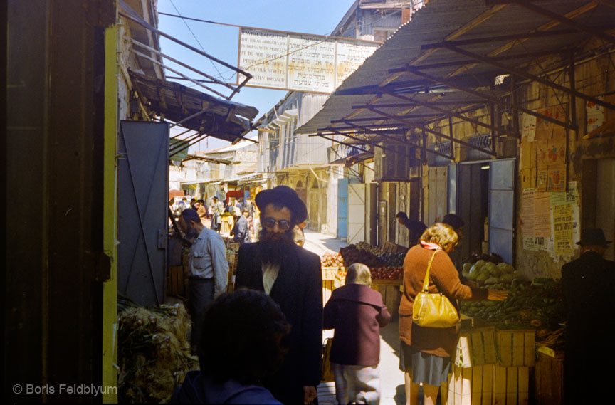 19820328063_[7-6-3]_Mea_Shearim