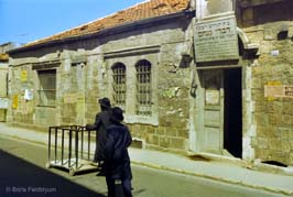 19820328059_[7-5-5]_Mea_Shearim