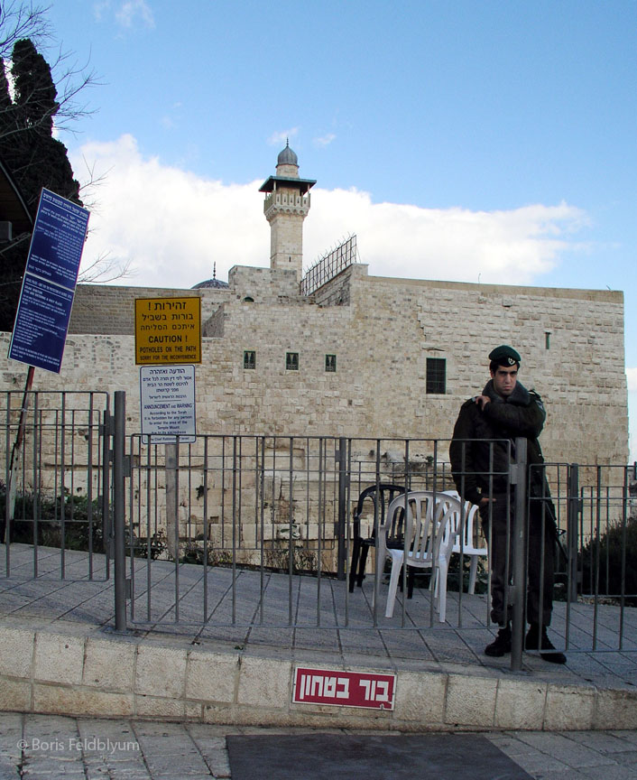 20050202358sc_jerusalem