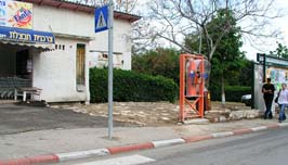 20050131245sc_rehovot