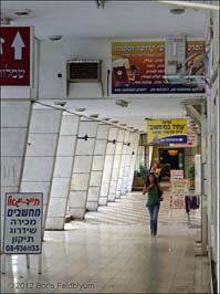 20071031107sc_02_Rehovot_Herzl