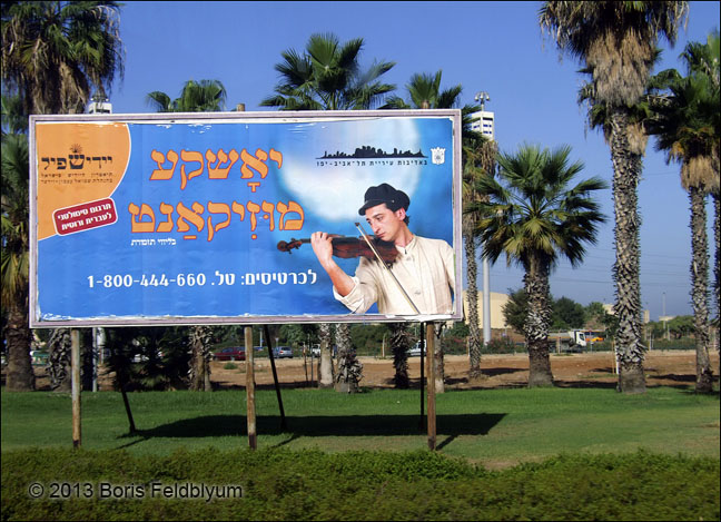 20071022029sc_TelAviv