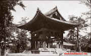 Nara_The Large Bell.jpg (64869 bytes)