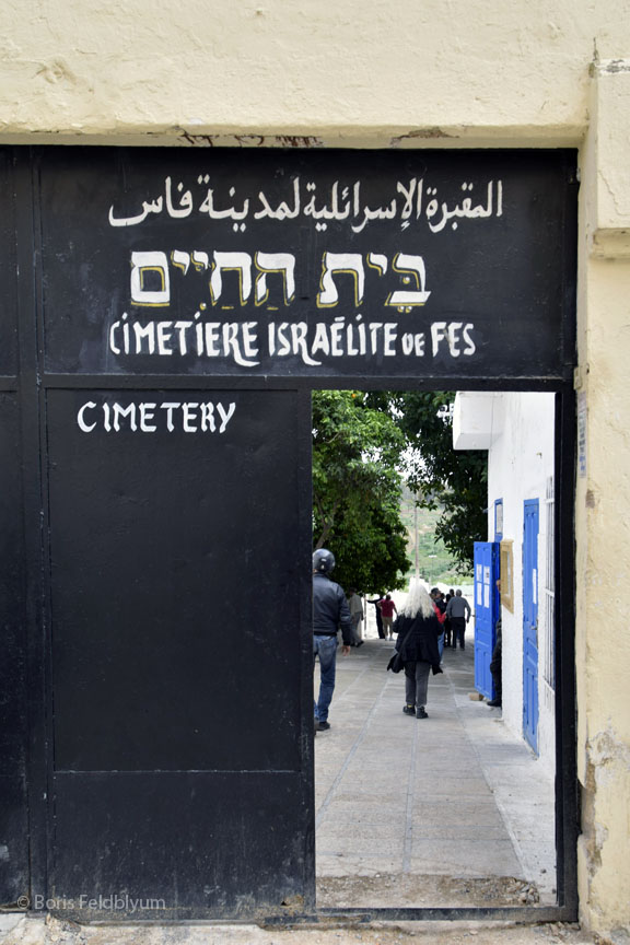 201904070705sc_Fez_Jewish_Cemetery