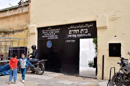 201904070702sc_Fez_Jewish_Cemetery