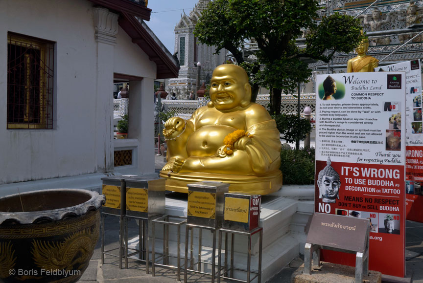 201603080756sc_Bangkok_Wat_Arun