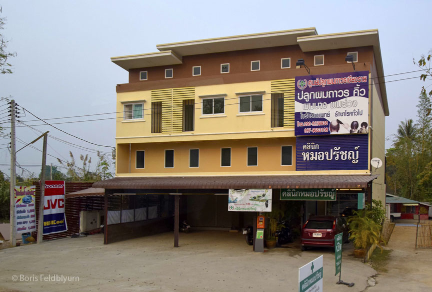 201603111614sc_ThamPhra_to_Katiliya