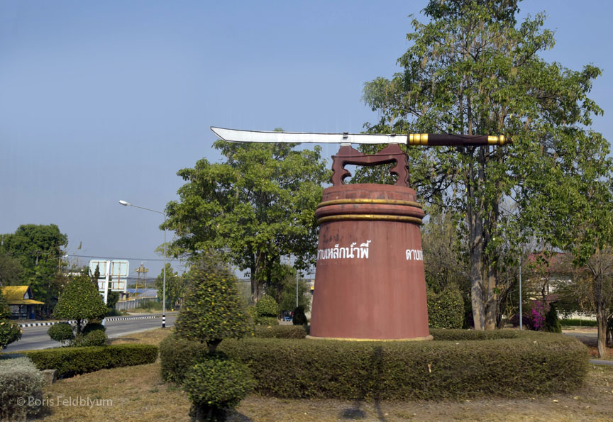 201603130592sc_ChiangRai_to_GoldTextileMuseum