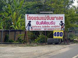 201603120237sc_DoiTung_to_Golden_Triangle