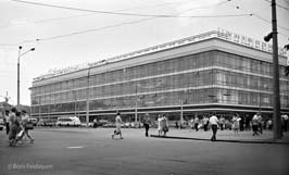 19660325001sc_Kiev_Dept_store_Ukraina