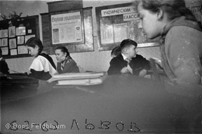 19621201009_[L1-1-2]_Lviv_6th_school_scene