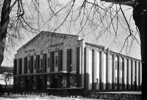 19630115020_[L2-4-1]_Lviv_Stryjsky_Park