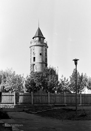 19750921002sc_[R1-1-2]_Radomyshl_water_tower