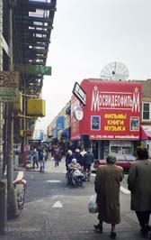 20010331011sc_Brooklyn_NY